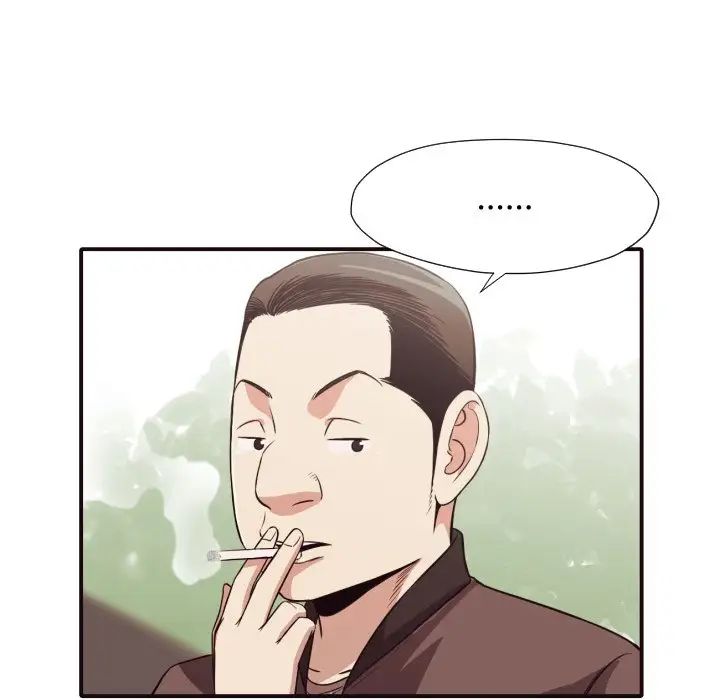 拜託!放过我吧!第41话