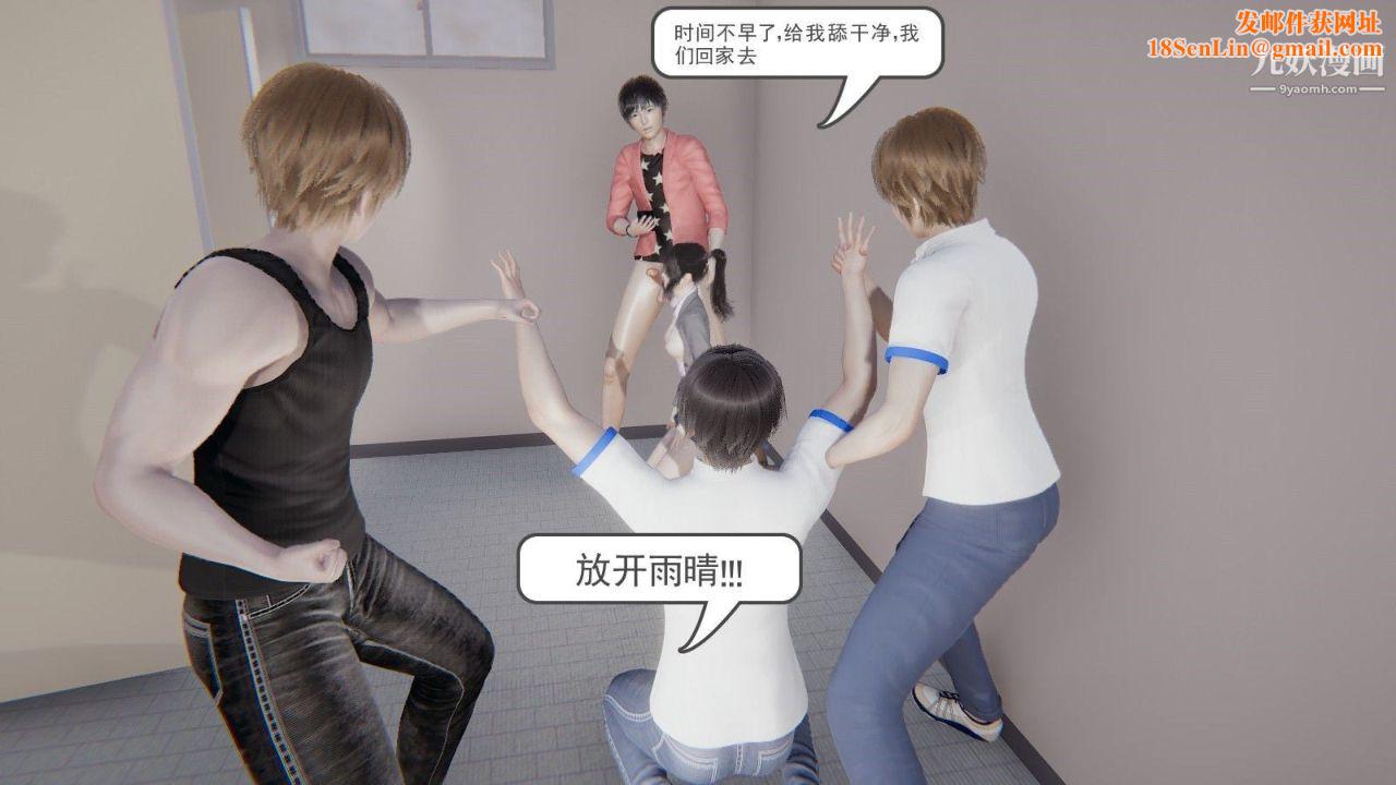 龙魂[3D]第00话【第1话】