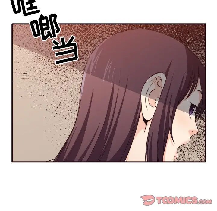 拜託!放过我吧!第41话