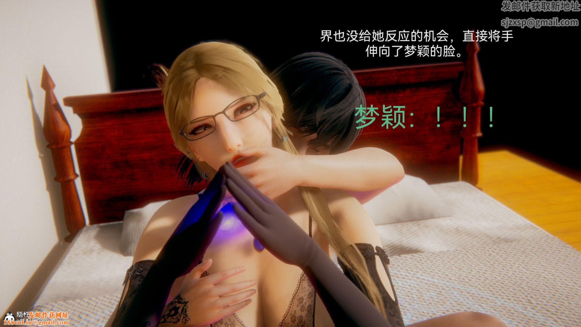 [3D]女特工最终话01