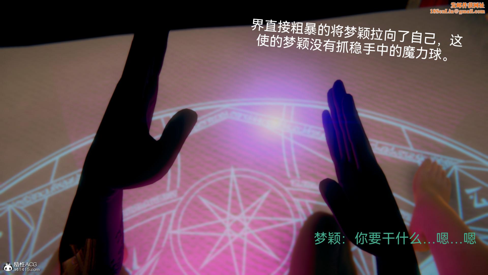 [3D]女特工最终话02