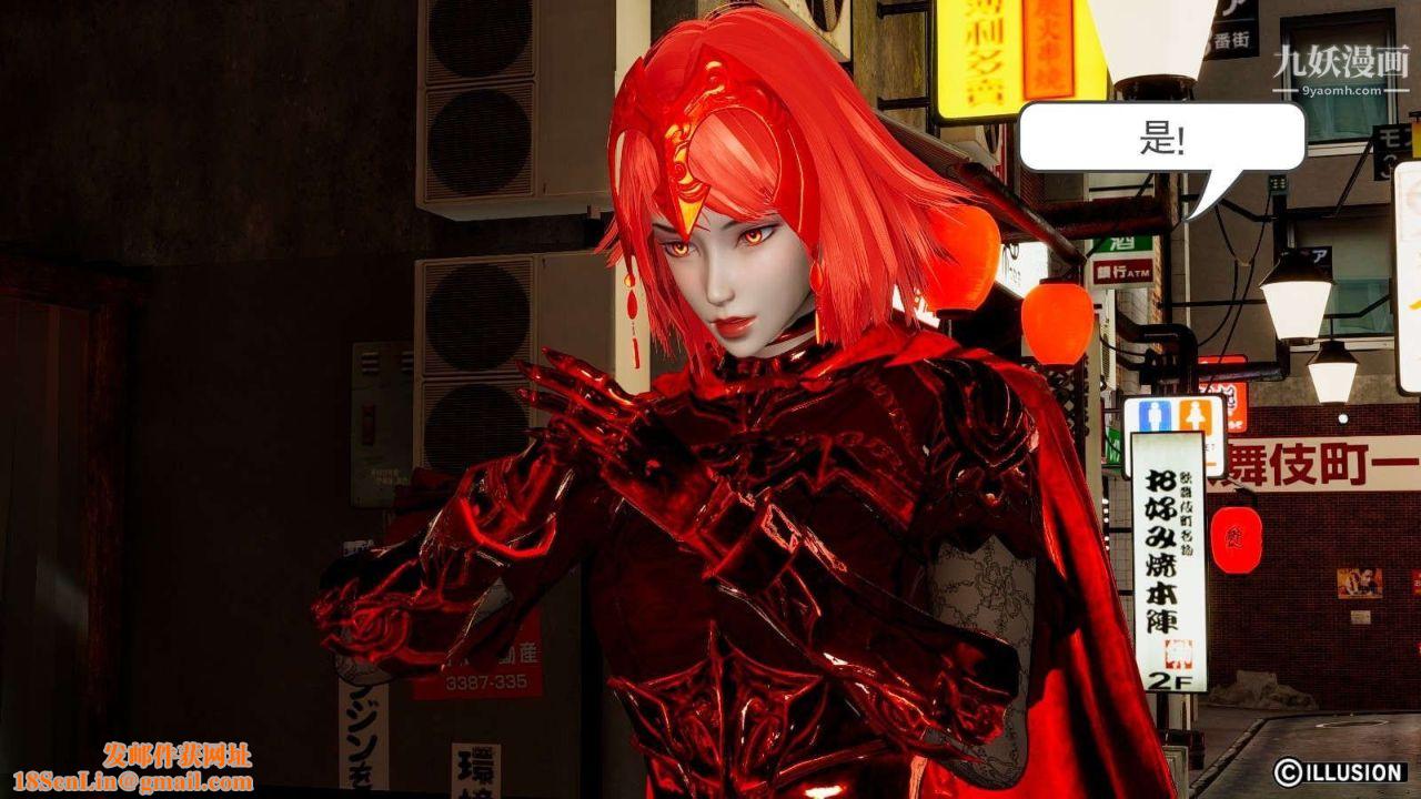 龙魂[3D]第00话【第1话】