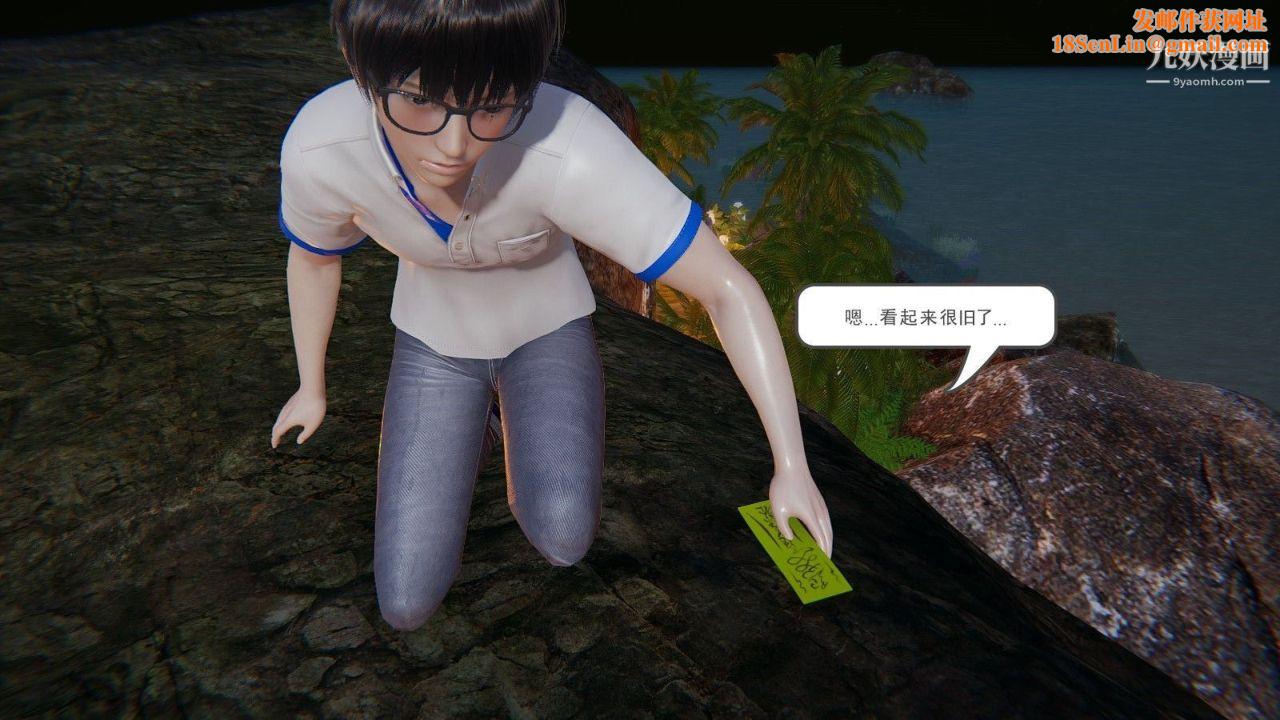 龙魂[3D]第01话【第1话】