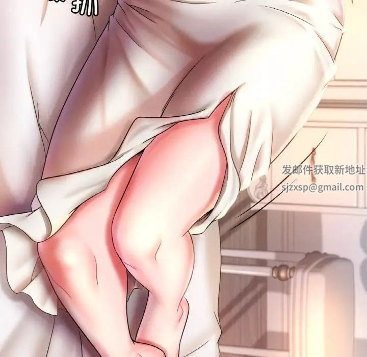 渴望占有她第4话