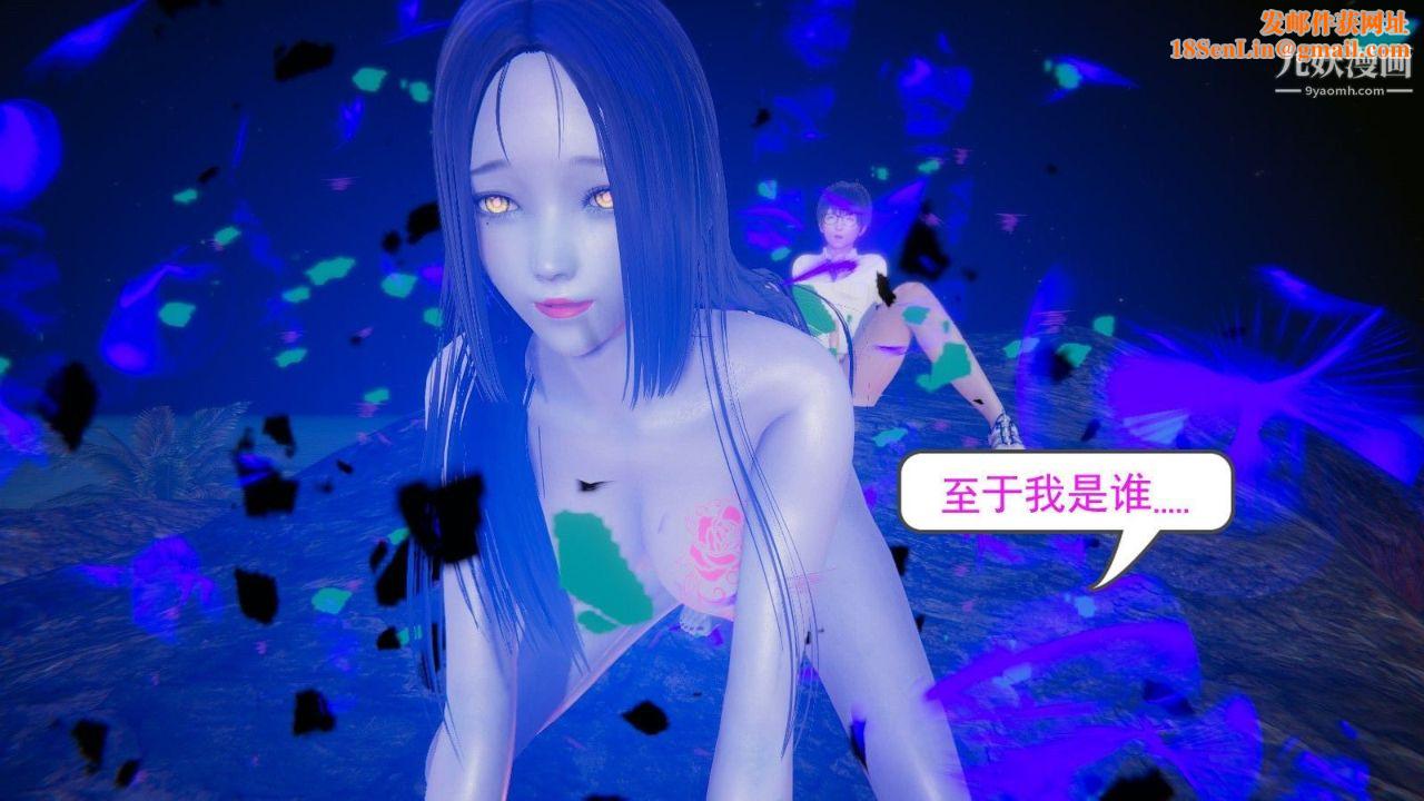 龙魂[3D]第01话【第1话】