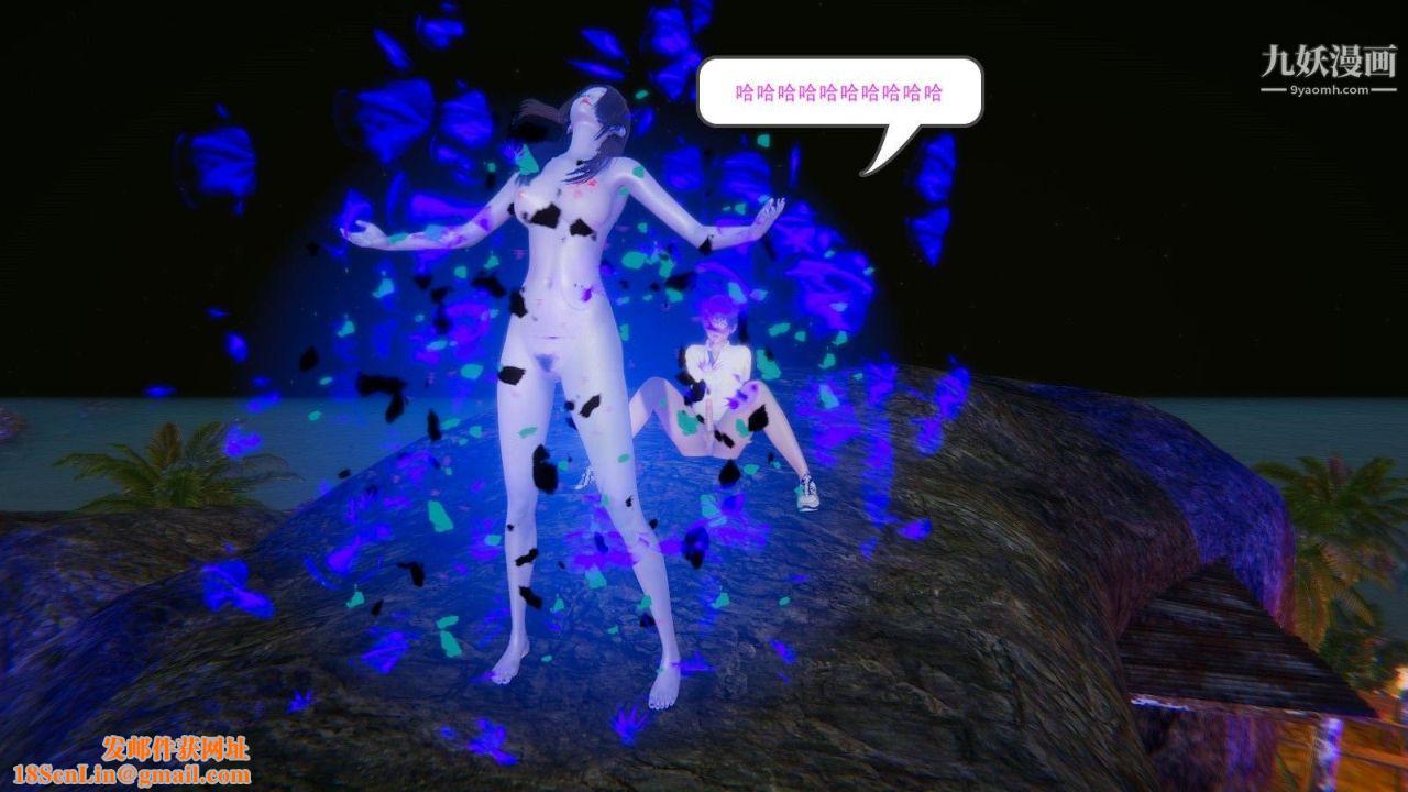 龙魂[3D]第01话【第1话】