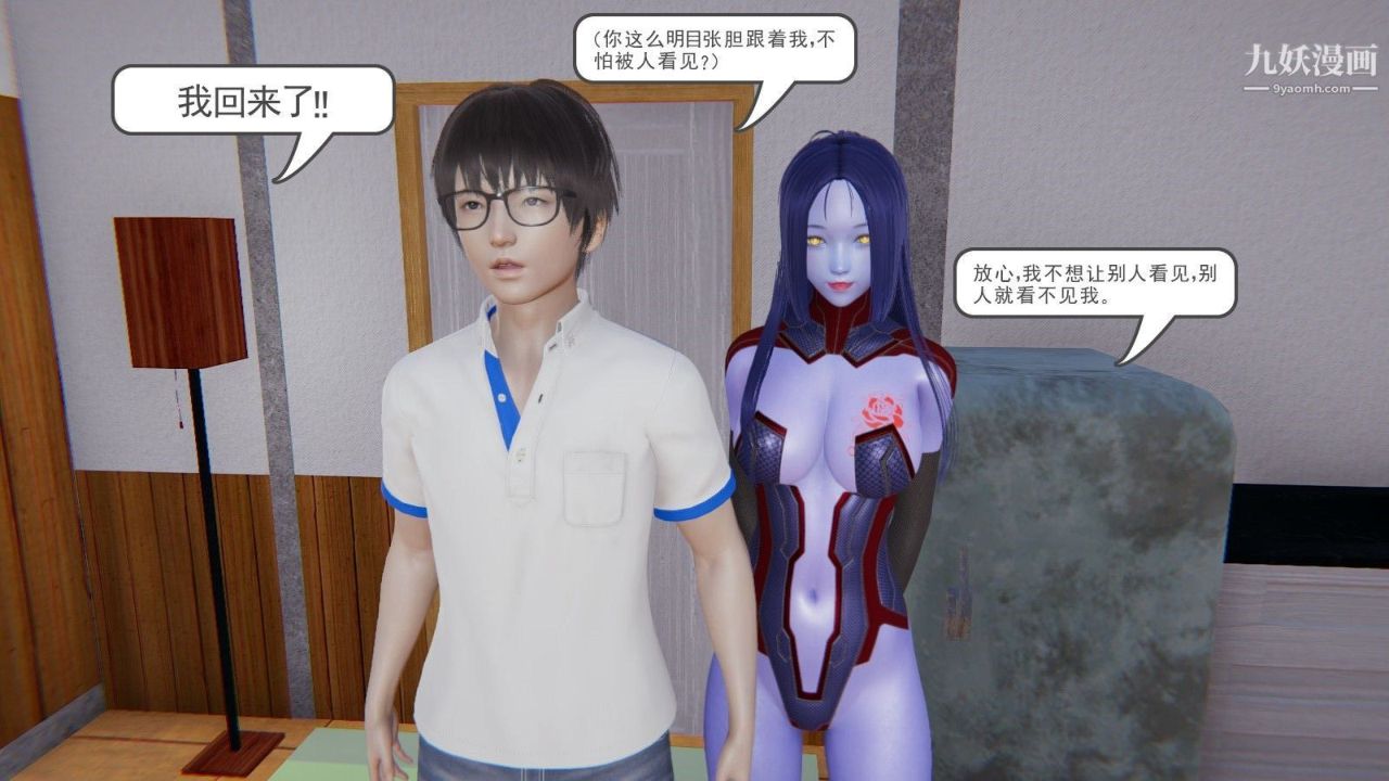 龙魂[3D]第01话【第1话】