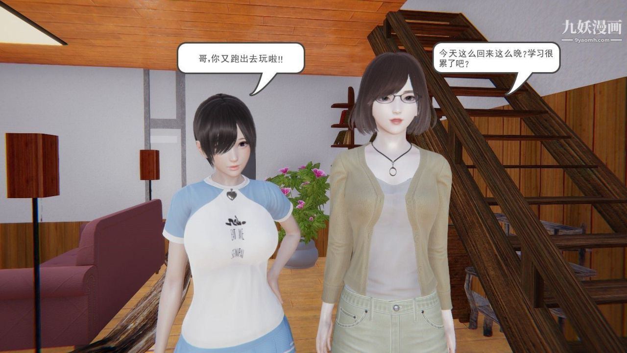 龙魂[3D]第01话【第1话】