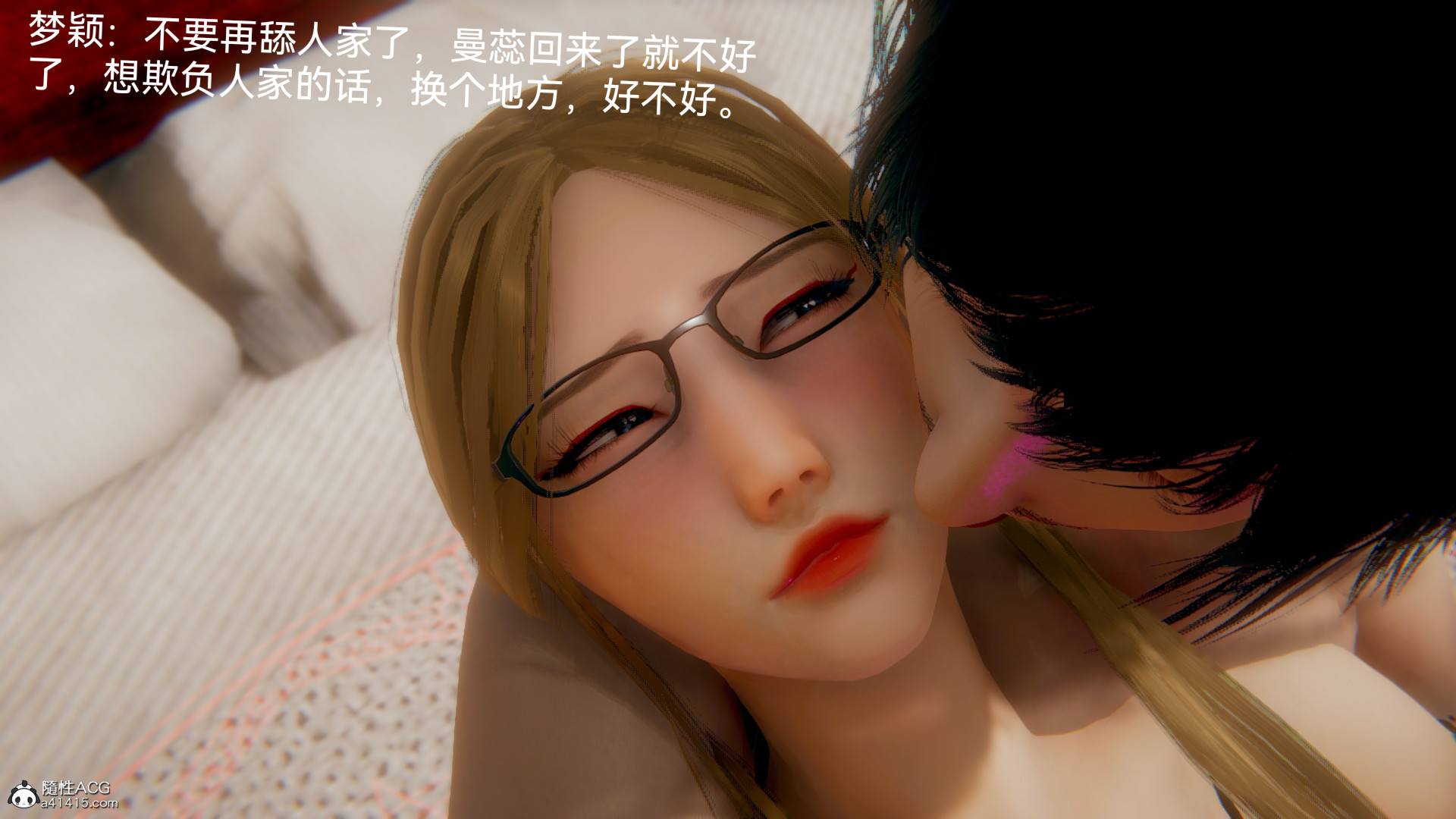 [3D]女特工最终话02