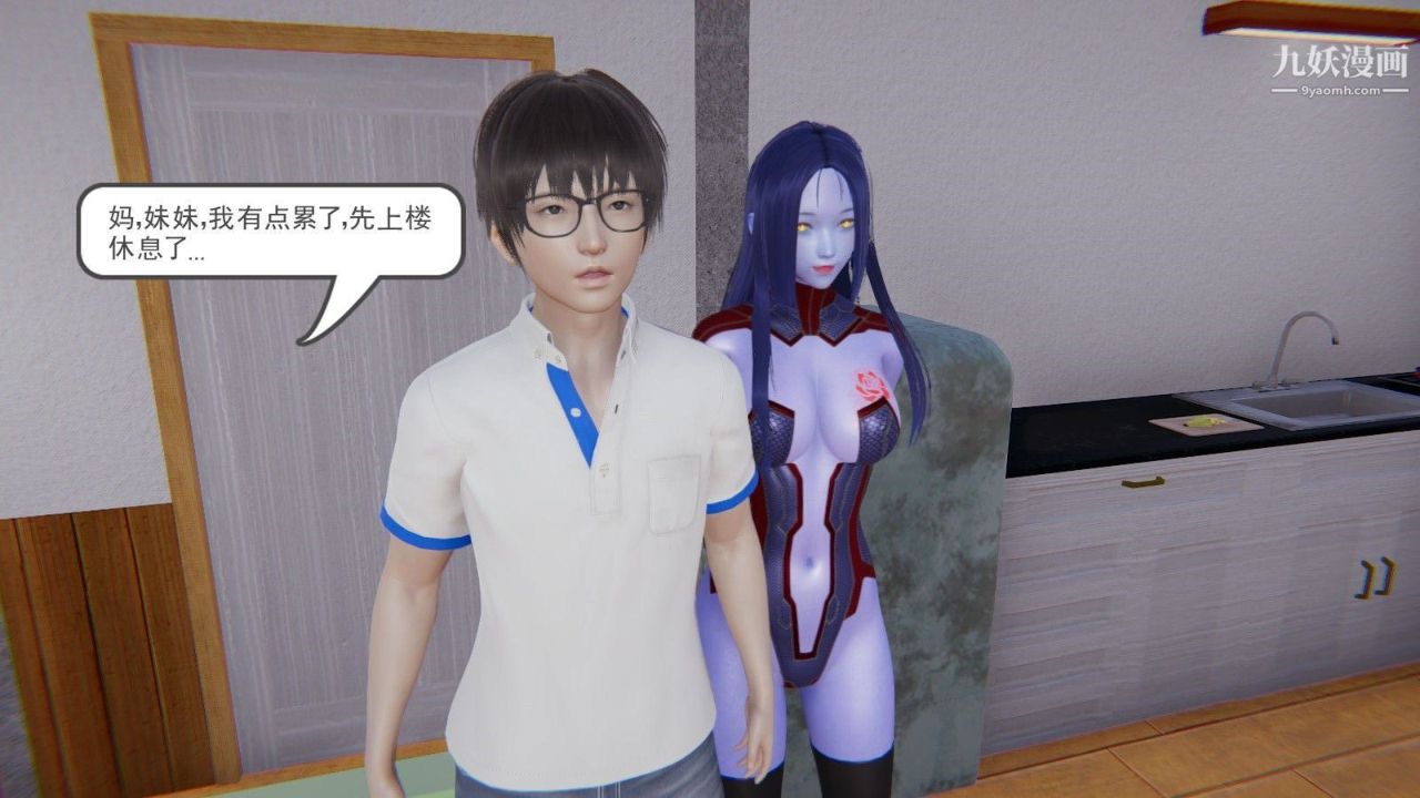 龙魂[3D]第01话【第1话】