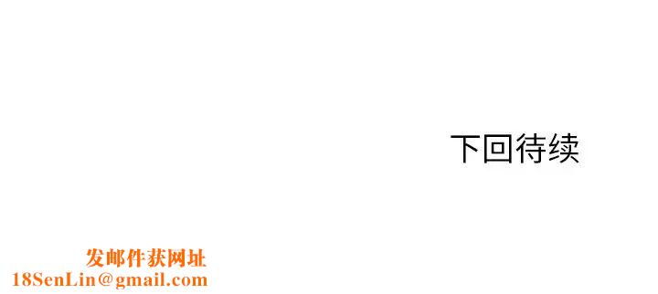 拜託!放过我吧!第41话