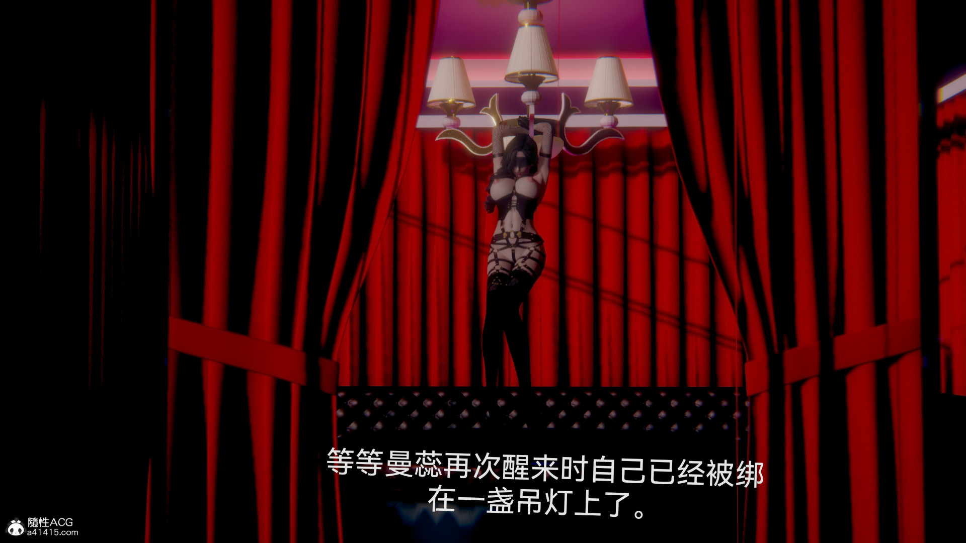 [3D]女特工最终话02