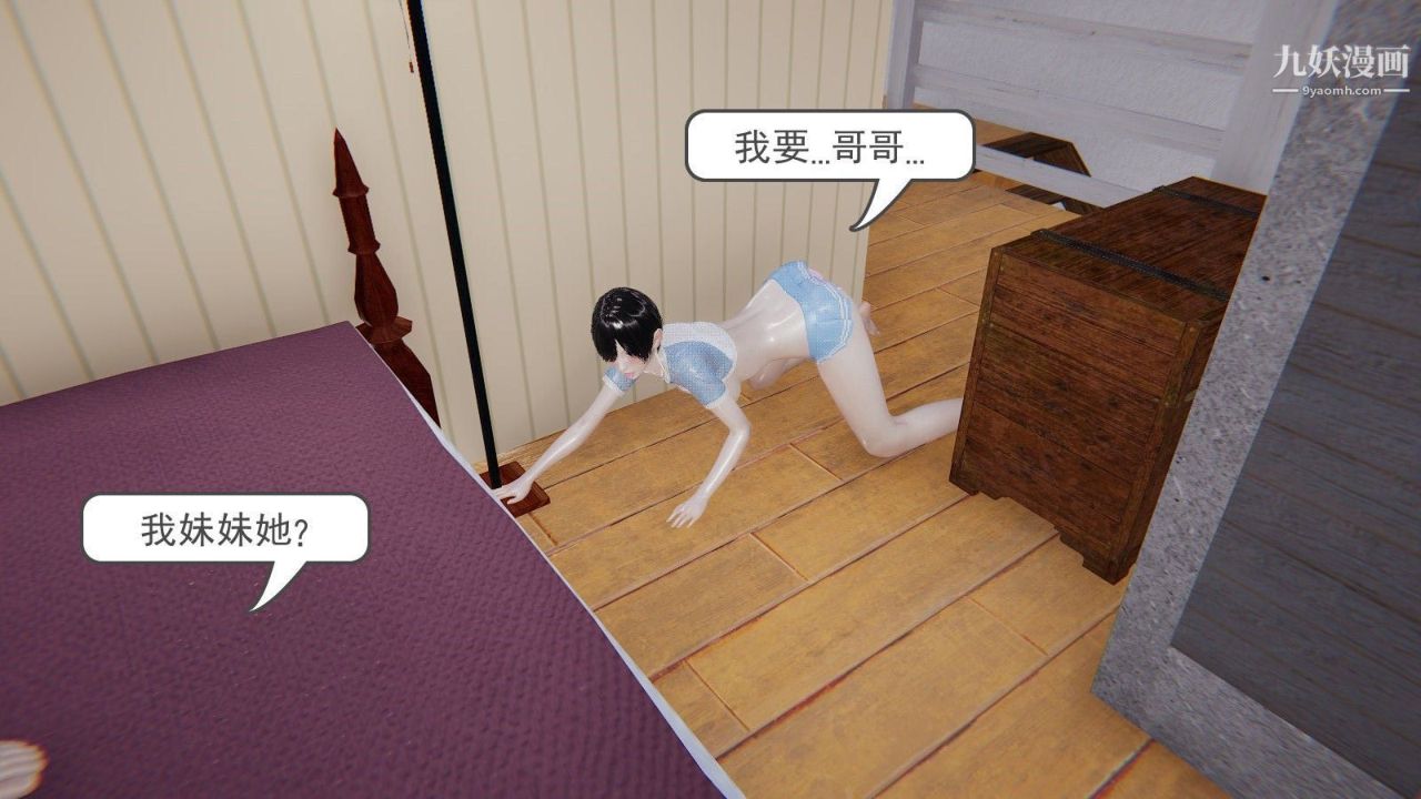 龙魂[3D]第01话【第2话】