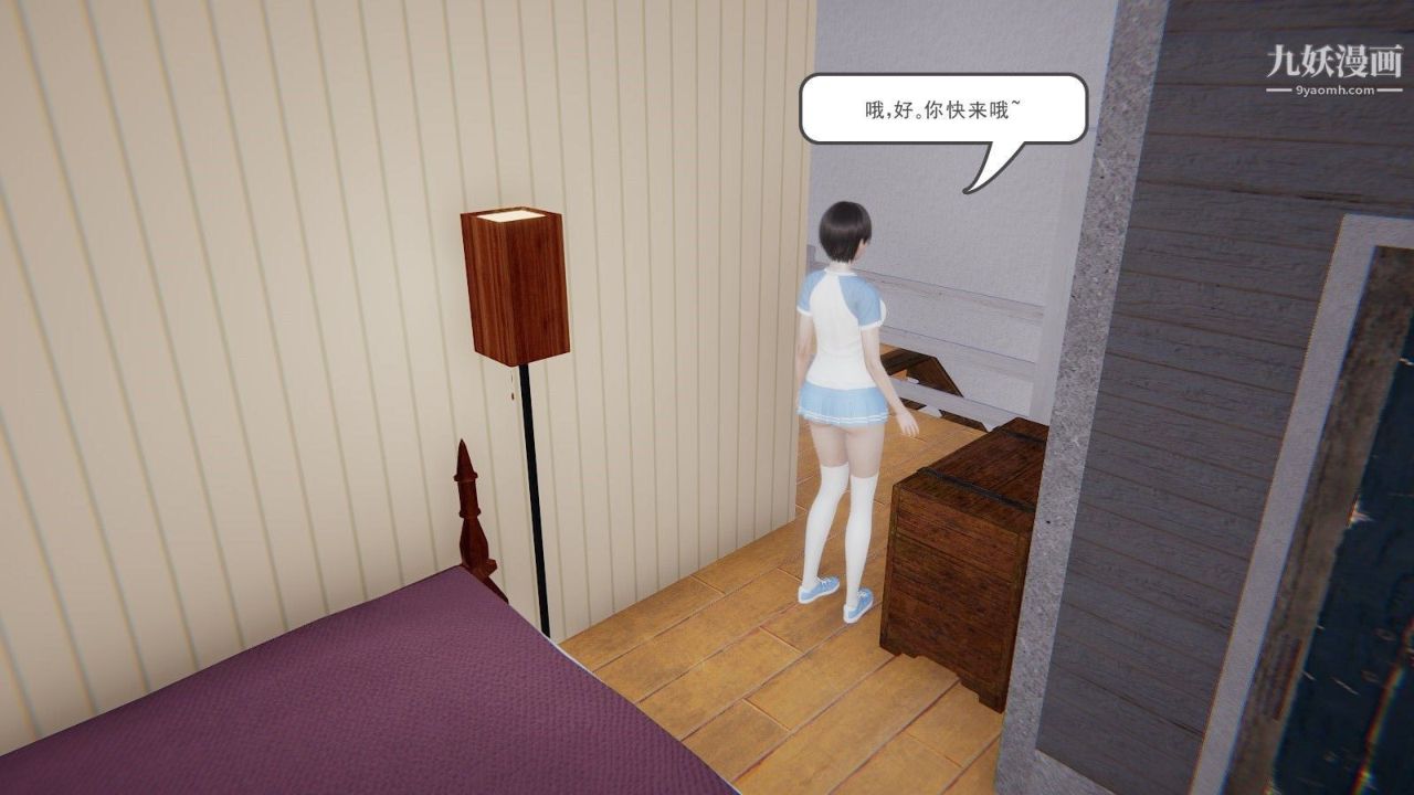 龙魂[3D]第01话【第2话】