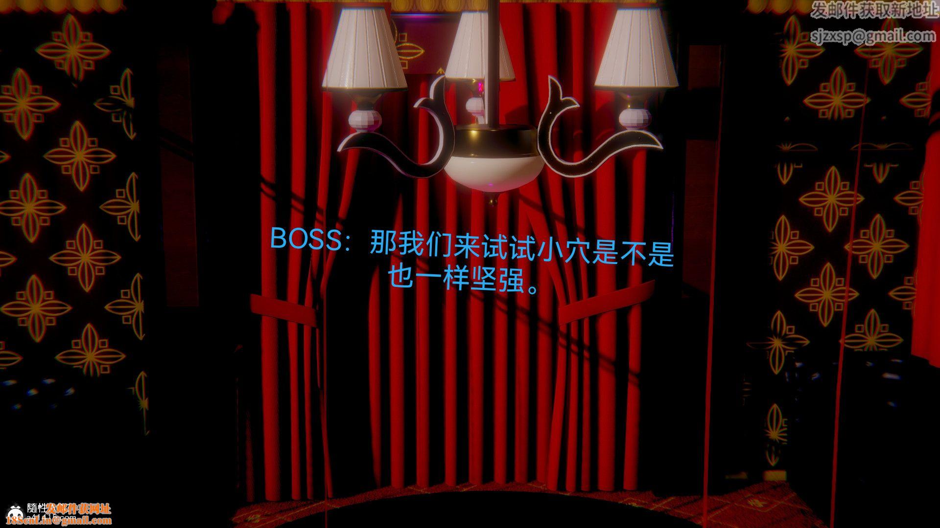 [3D]女特工最终话02