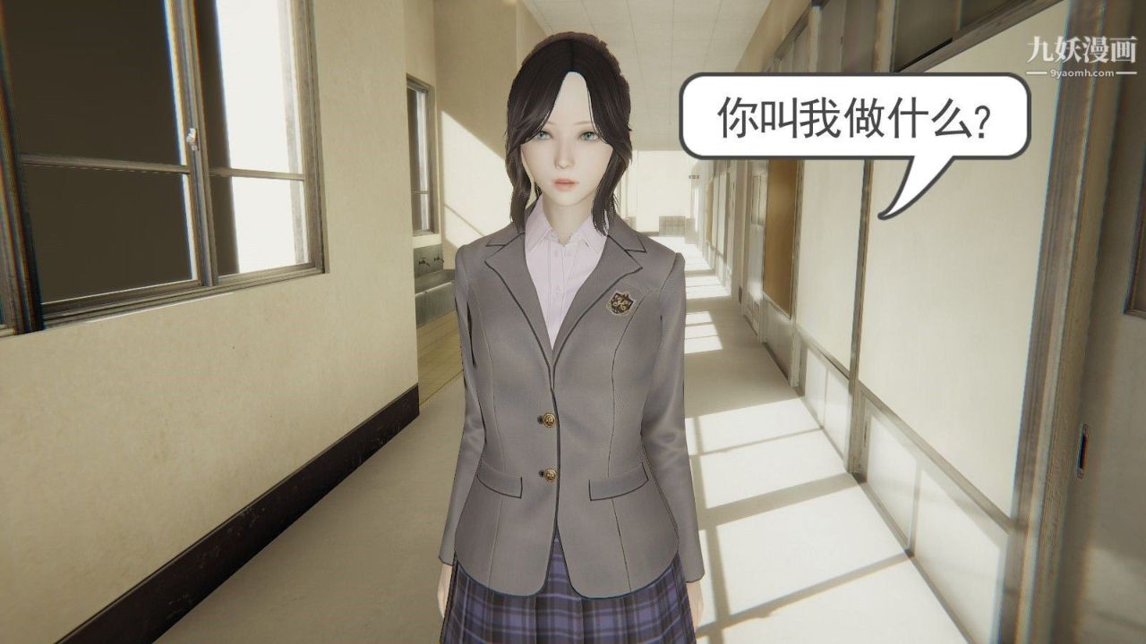 龙魂[3D]第01话【第2话】