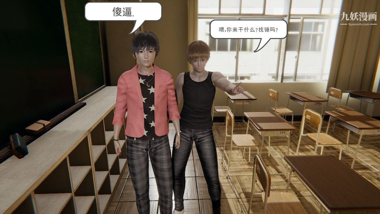 龙魂[3D]第01话【第3话】