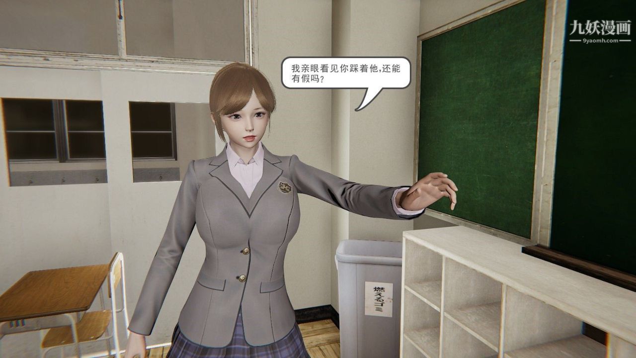 龙魂[3D]第01话【第3话】