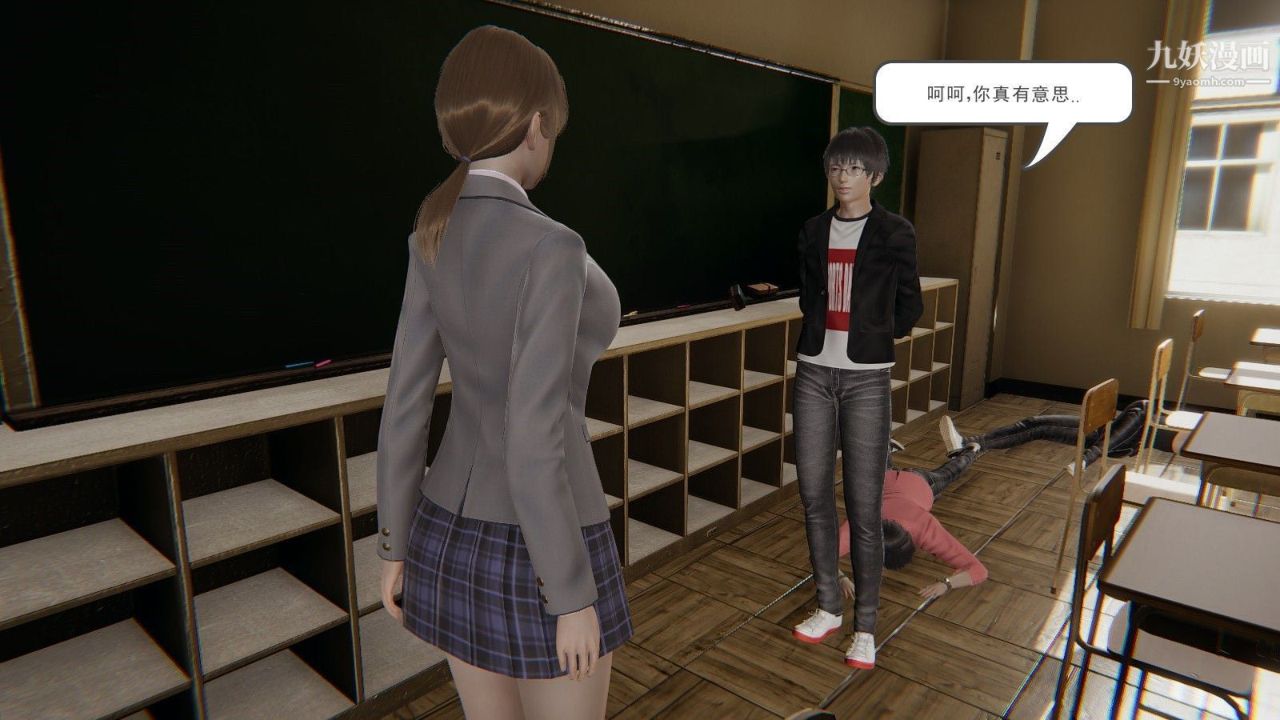 龙魂[3D]第01话【第3话】