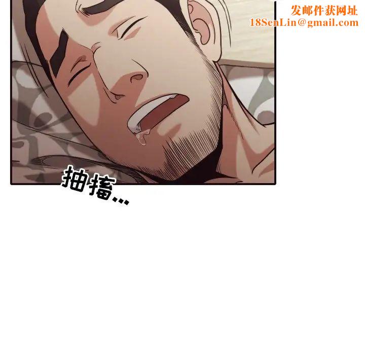 拜託!放过我吧!第42话