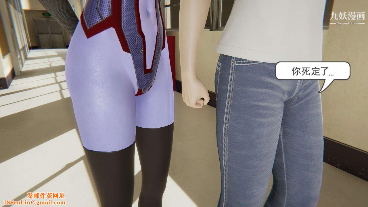 龙魂[3D]第01话【第3话】