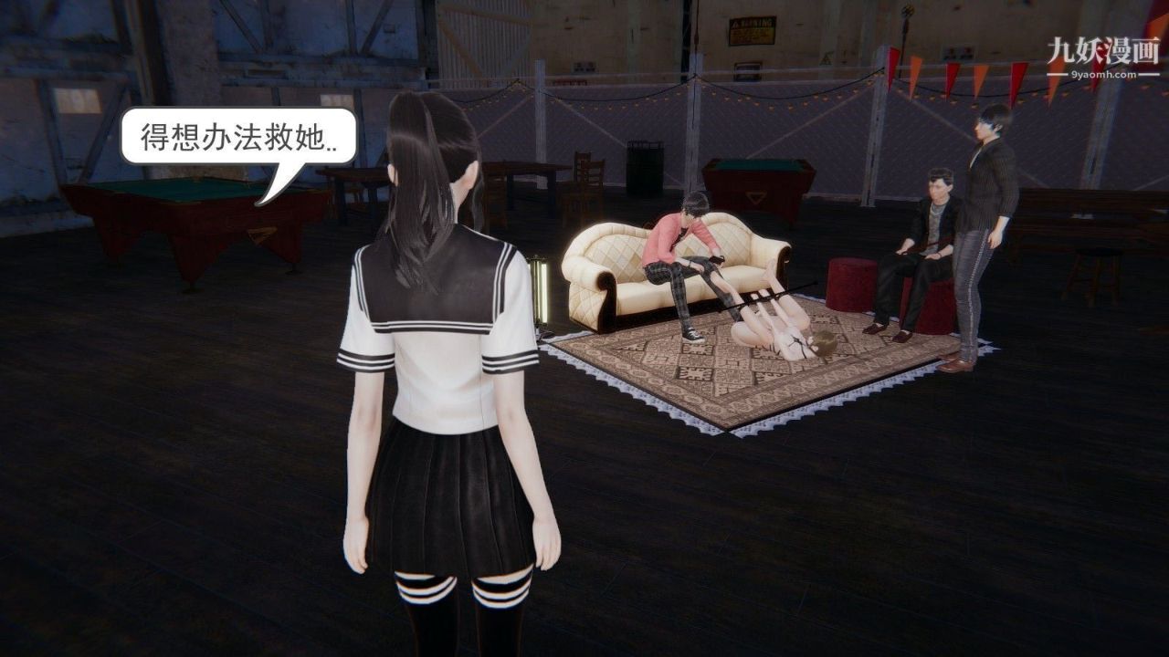 龙魂[3D]第02话【第1话】