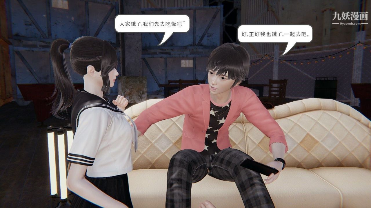 龙魂[3D]第02话【第1话】