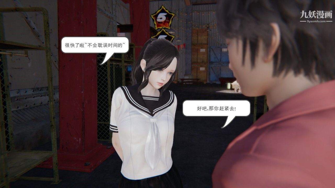 龙魂[3D]第02话【第1话】