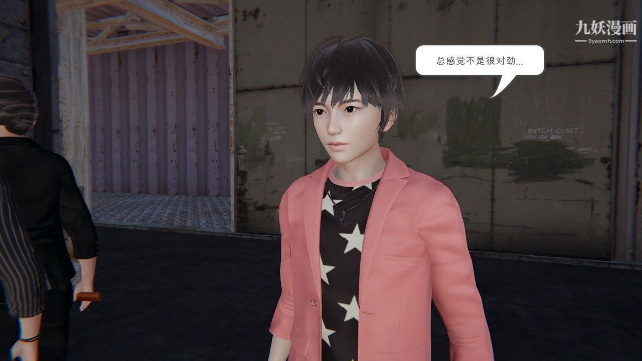 龙魂[3D]第02话【第1话】