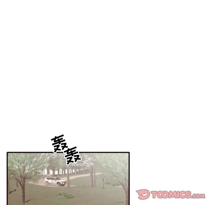 拜託!放过我吧!第42话