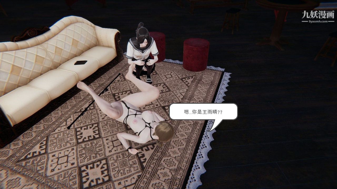 龙魂[3D]第02话【第1话】