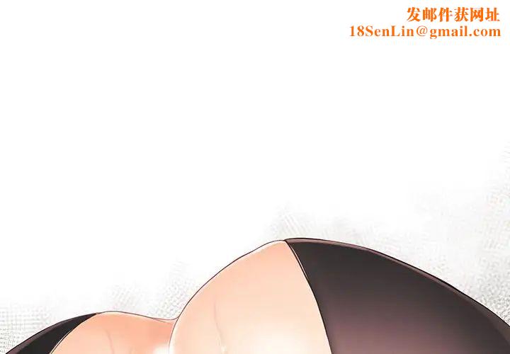 拜託!放过我吧!第43话