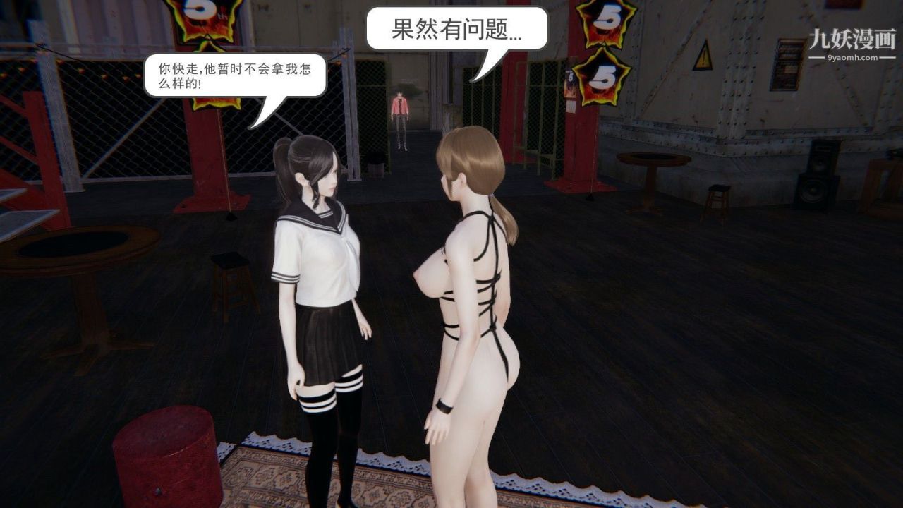 龙魂[3D]第02话【第1话】