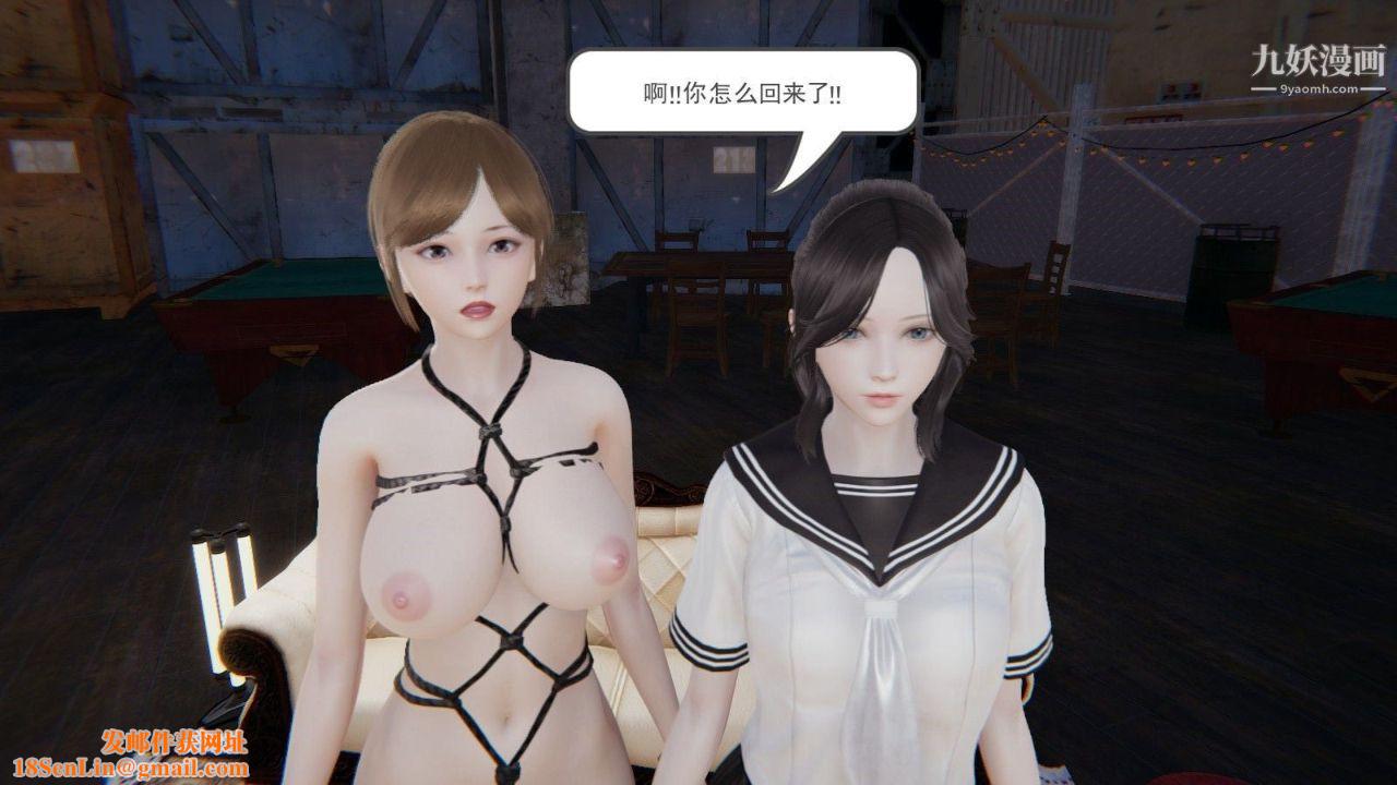 龙魂[3D]第02话【第1话】