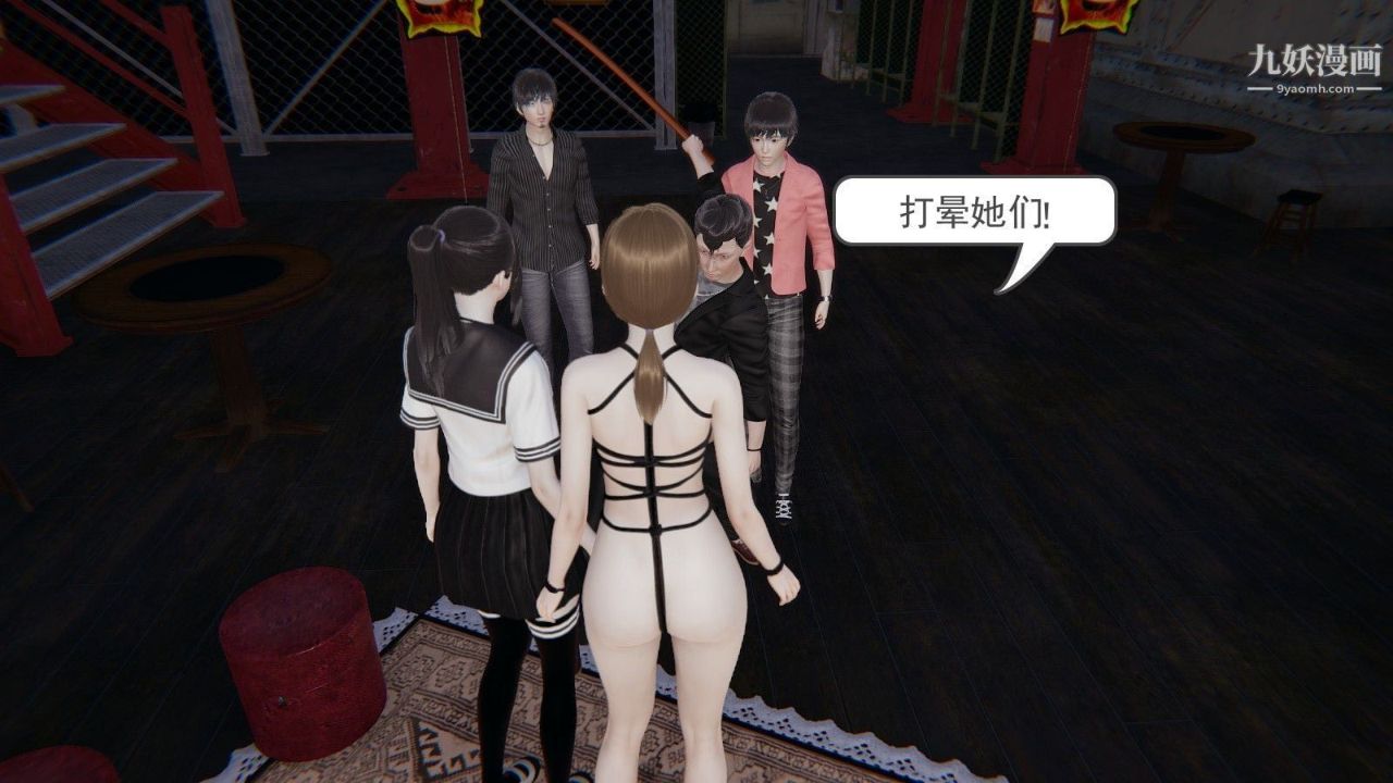 龍魂[3D]第02話【第2話】