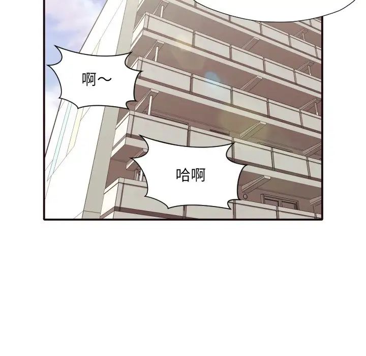 拜託!放过我吧!第43话