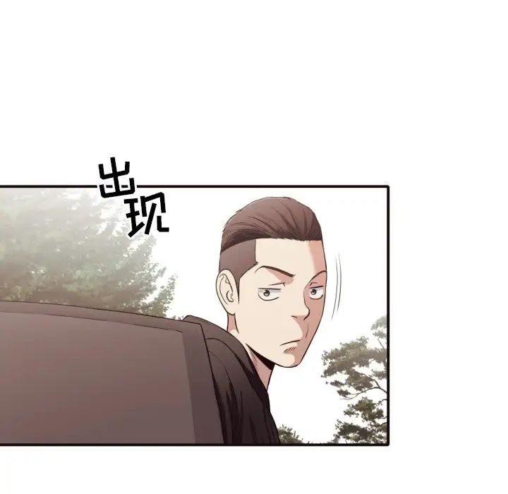 拜託!放过我吧!第43话