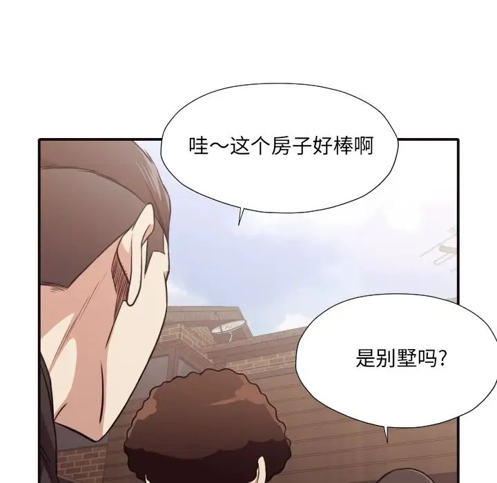 拜託!放过我吧!第43话
