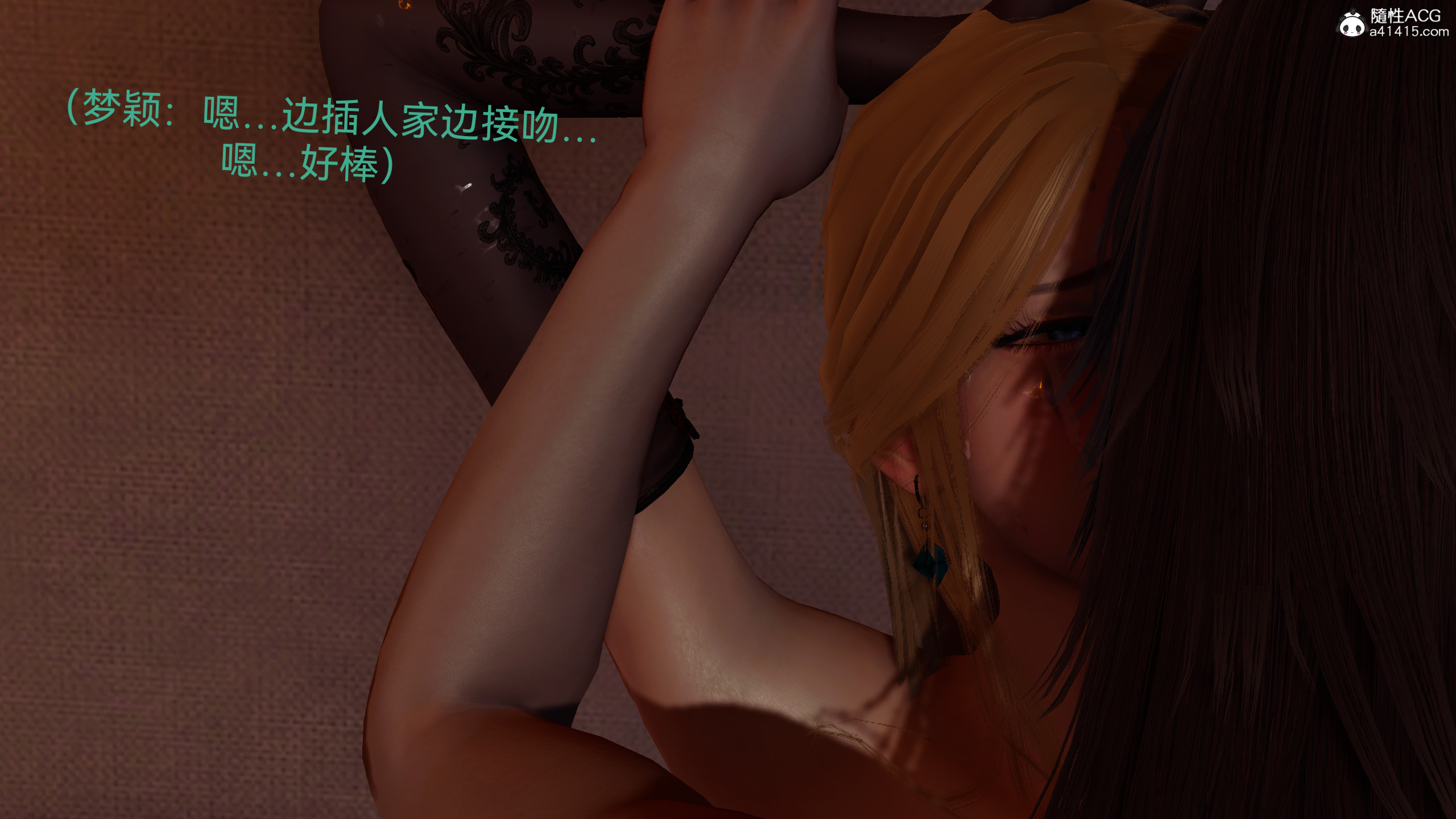 [3D]女特工最终话03