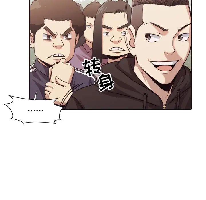 拜託!放过我吧!第43话