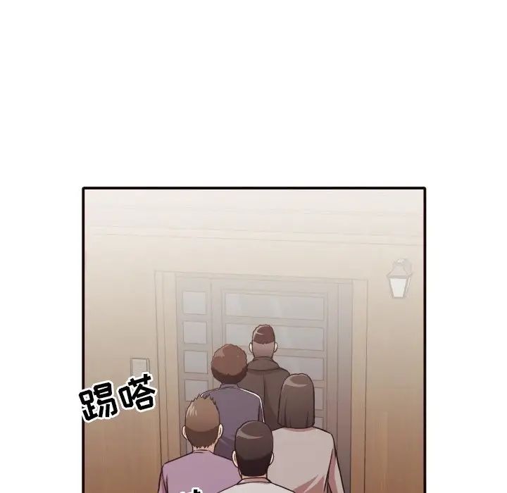 拜託!放过我吧!第43话