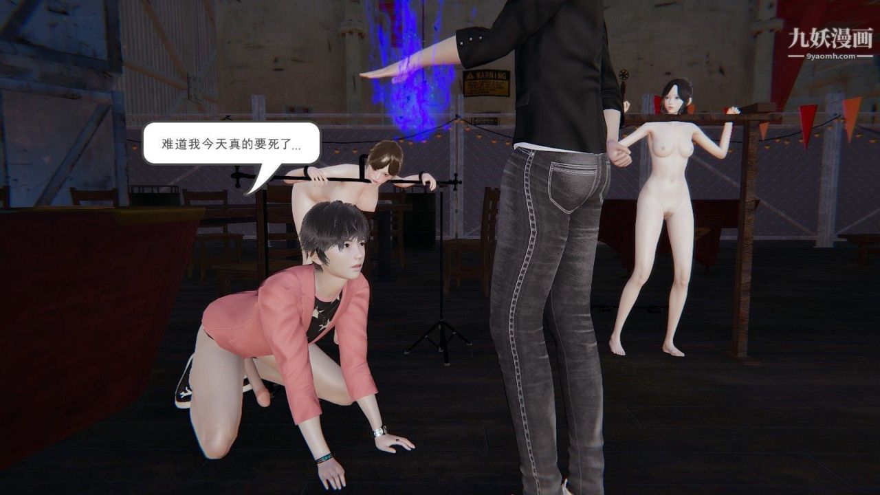 龙魂[3D]第02话【第3话】