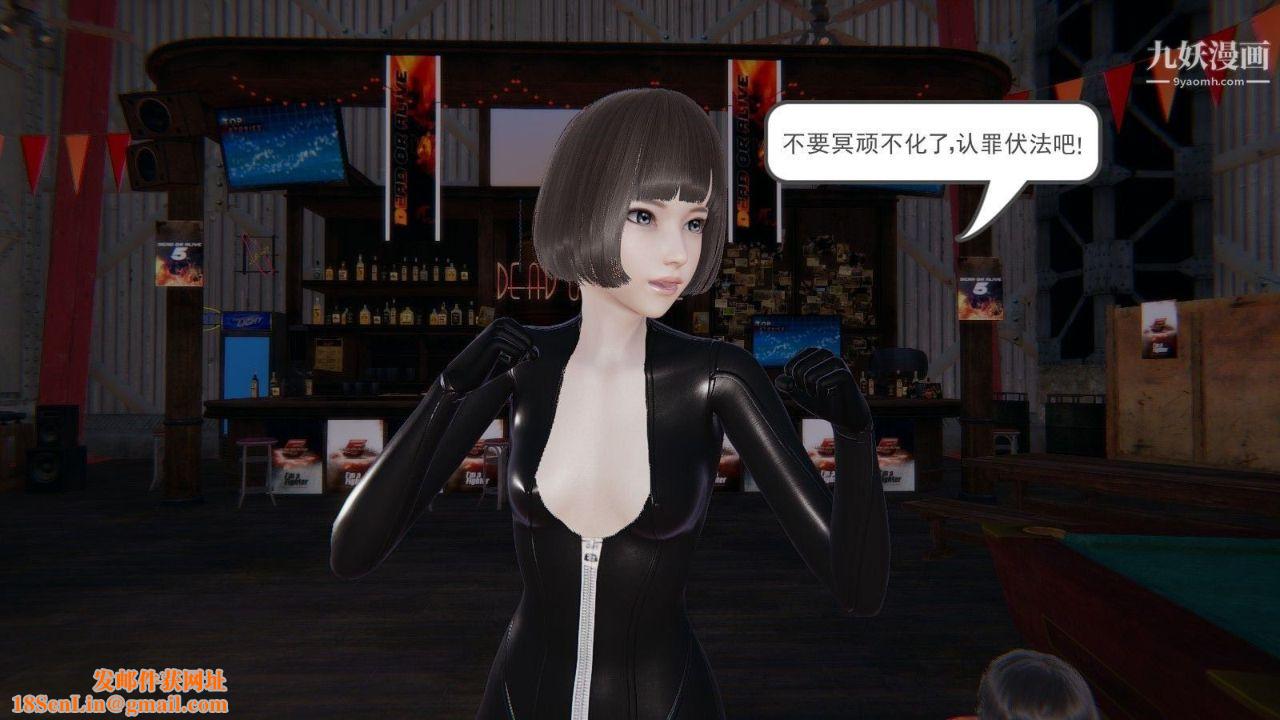 龙魂[3D]第02话【第3话】