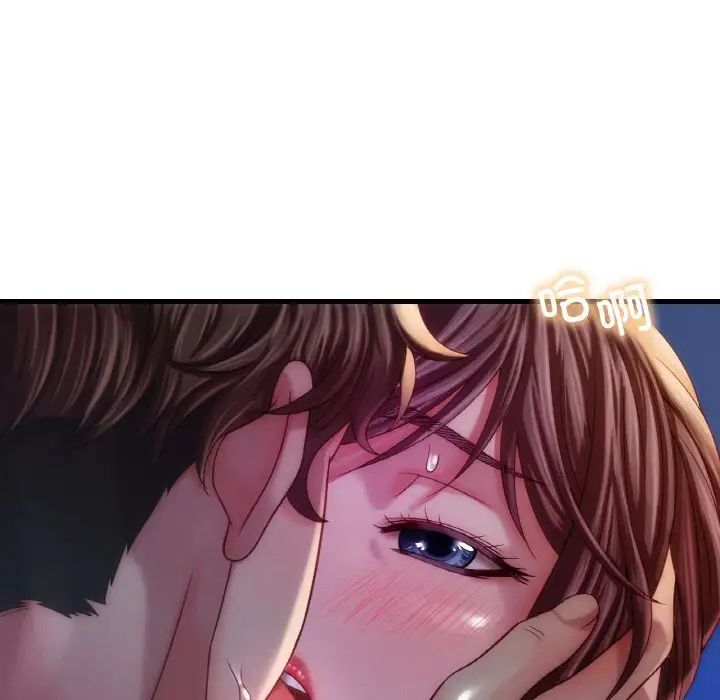 渴望占有她第5话