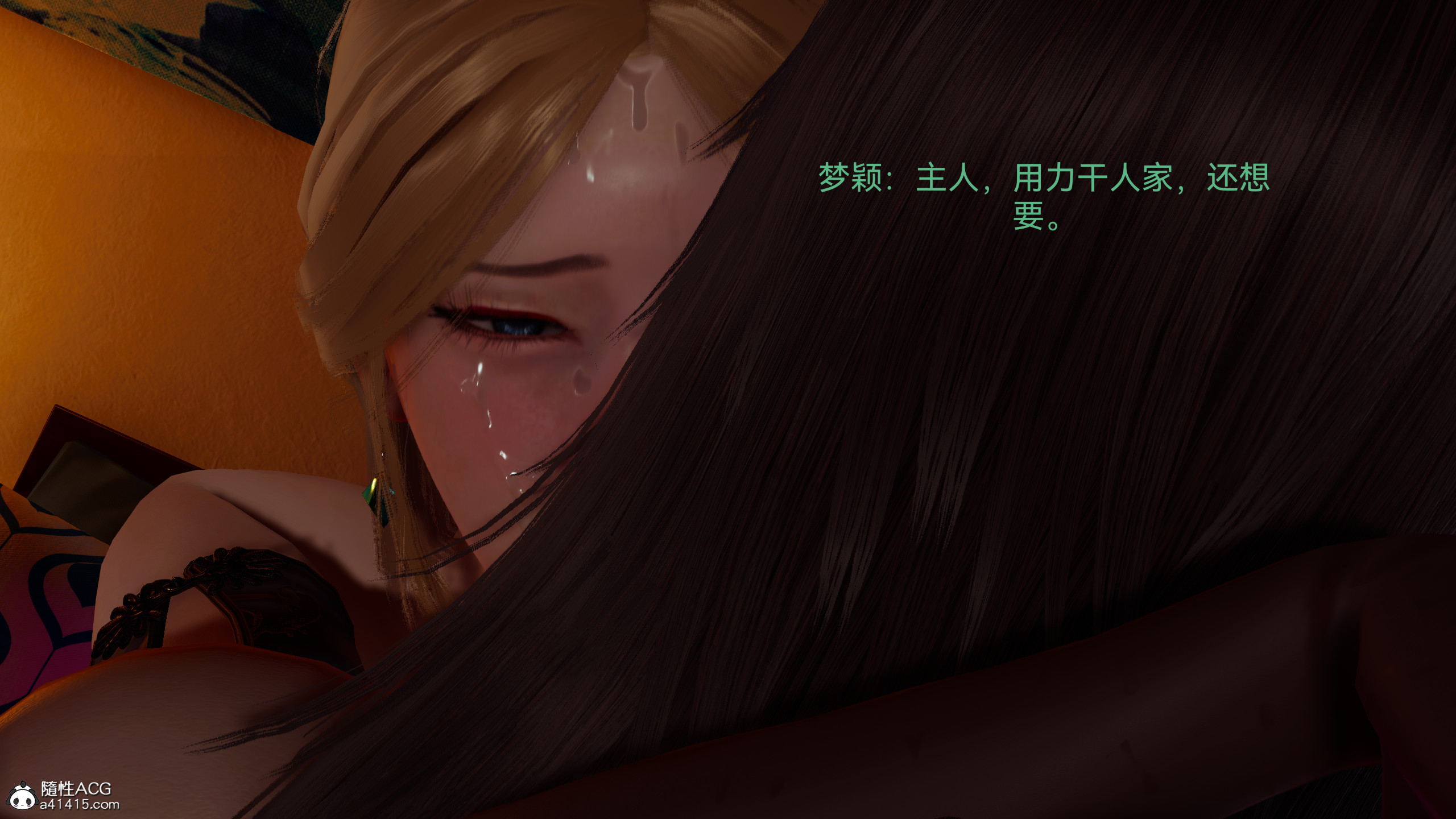 [3D]女特工最终话03