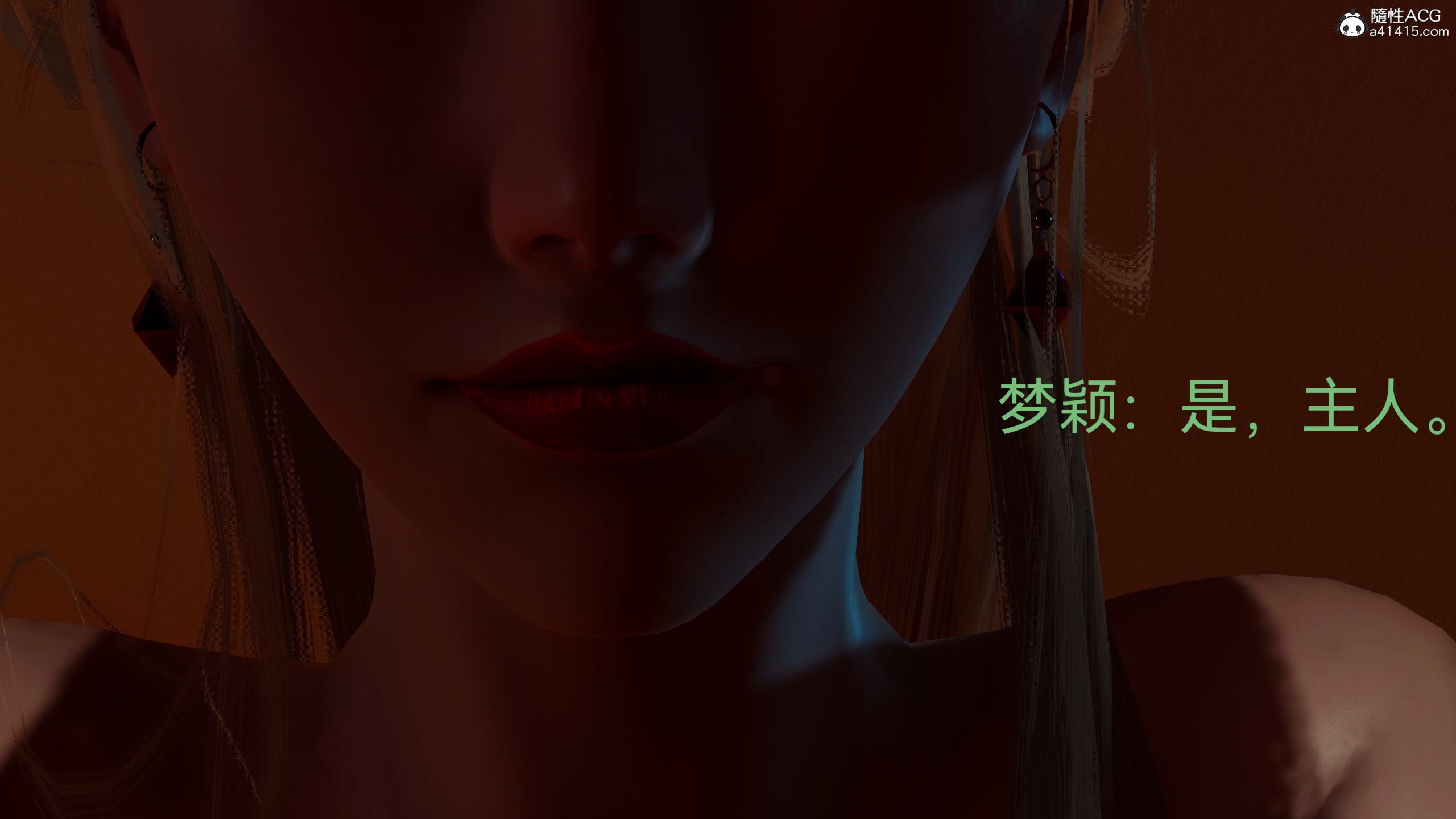 [3D]女特工最终话03