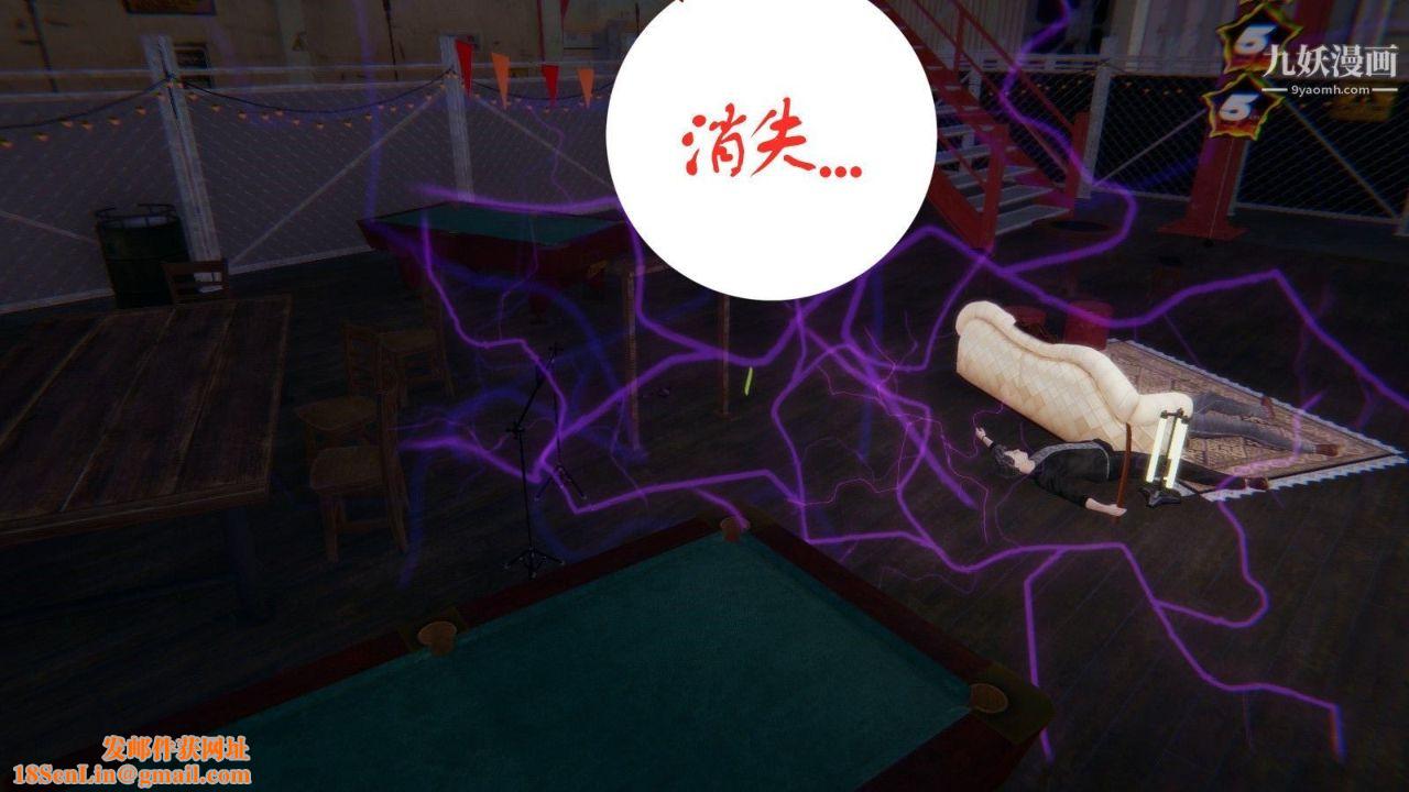 龙魂[3D]第02话【第3话】