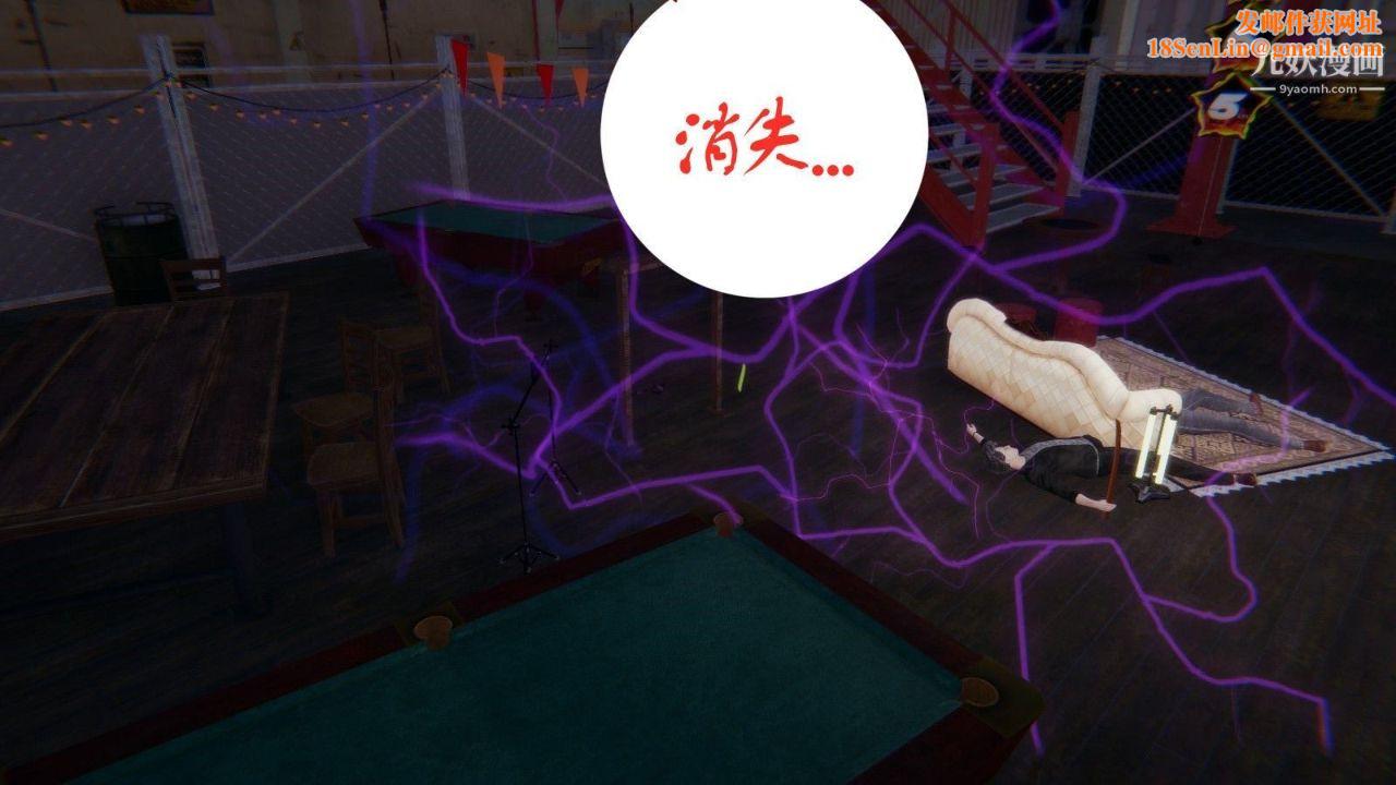 龙魂[3D]第02话【第4话】