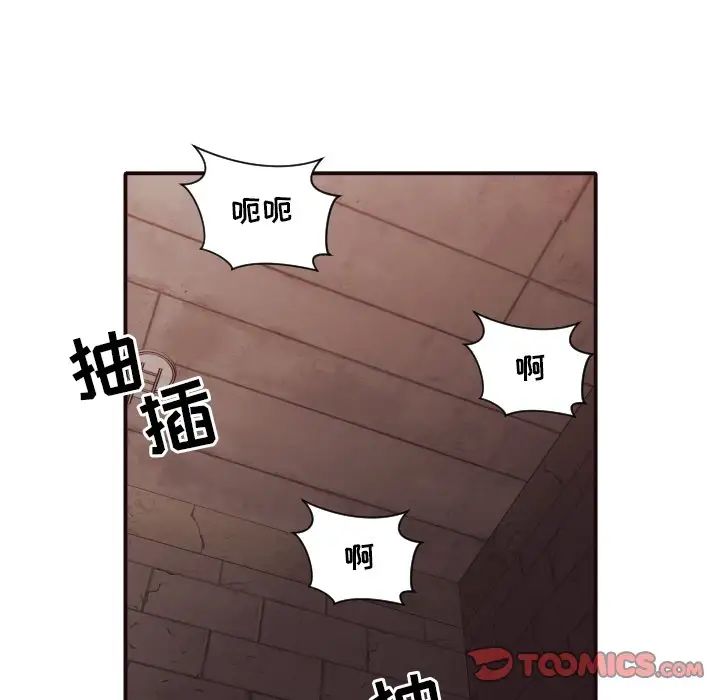 拜託!放过我吧!第43话