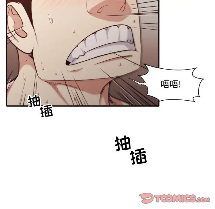 拜託!放过我吧!第43话